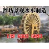 水車(chē)成功案例