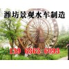 水車(chē)成功案例