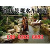 水車(chē)成功案例