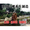 水車(chē)成功案例