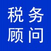財務(wù)梳理