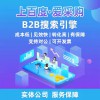 安丘百度愛采購(gòu)會(huì)員后臺(tái)托管